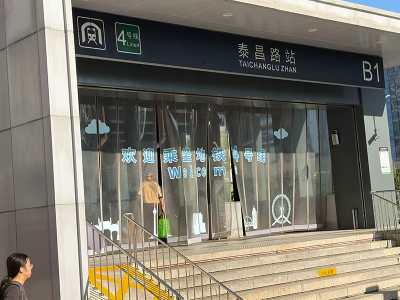 河东校区
