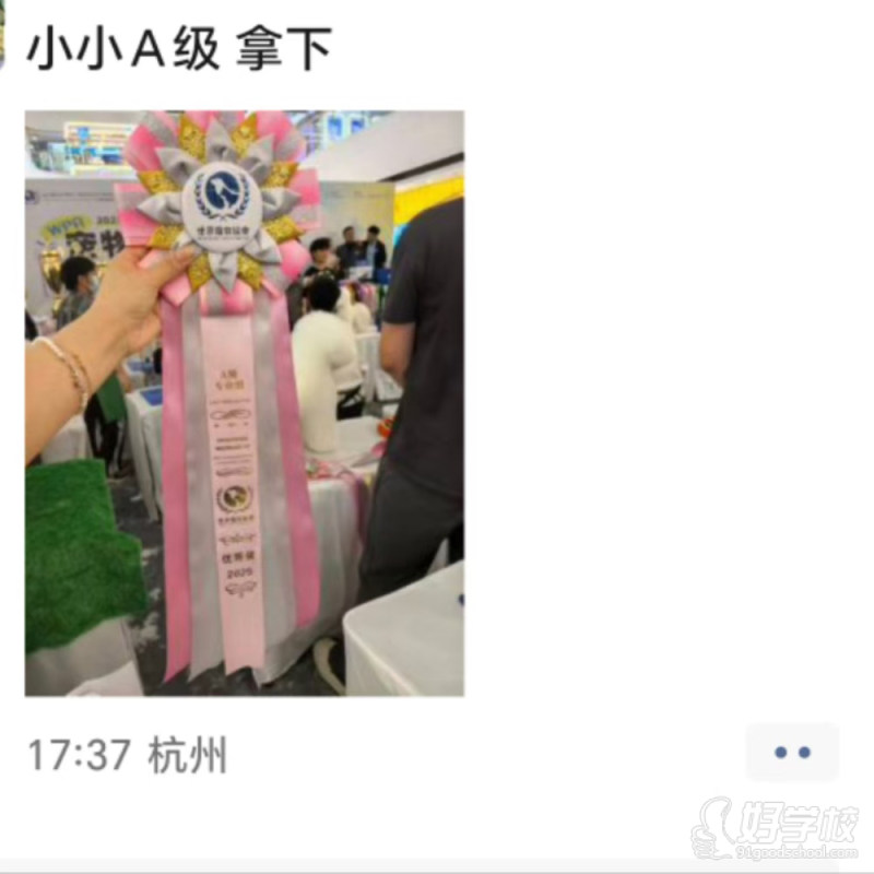 成功案例 (10)