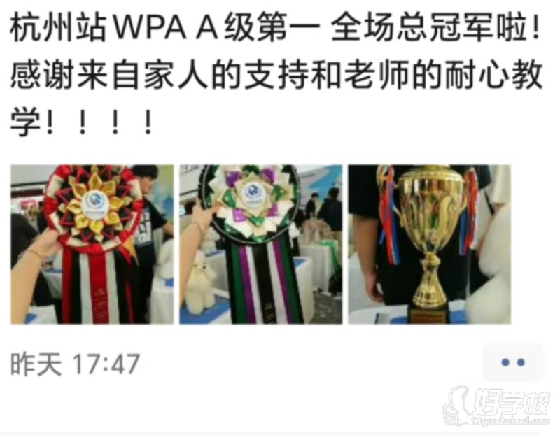 成功案例 (6)
