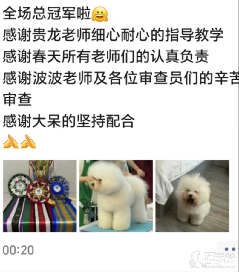 成功案例 (8)