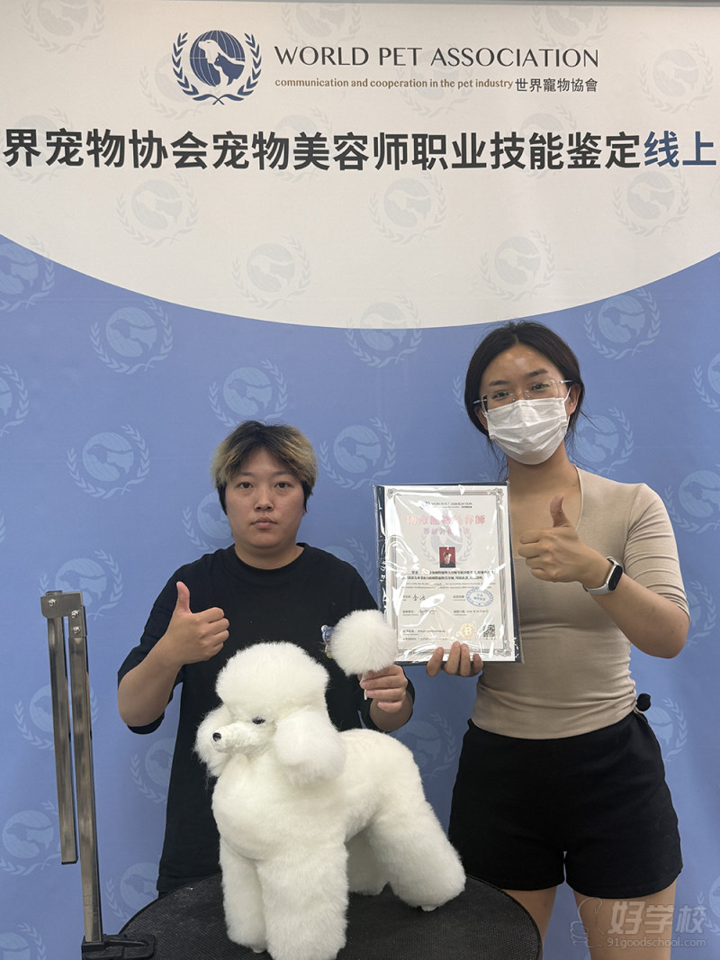 学员风采 (1)