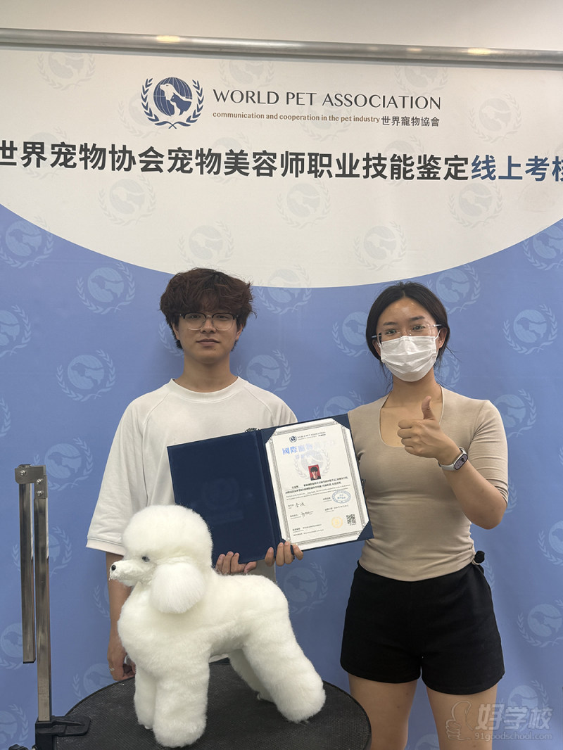 学员风采 (4)