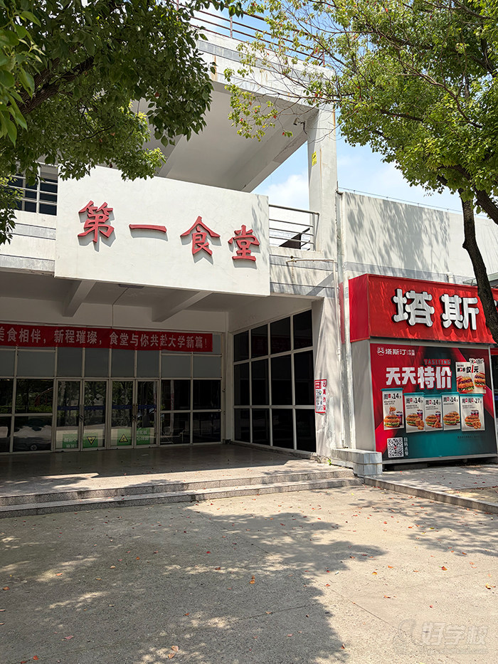 校园环境6