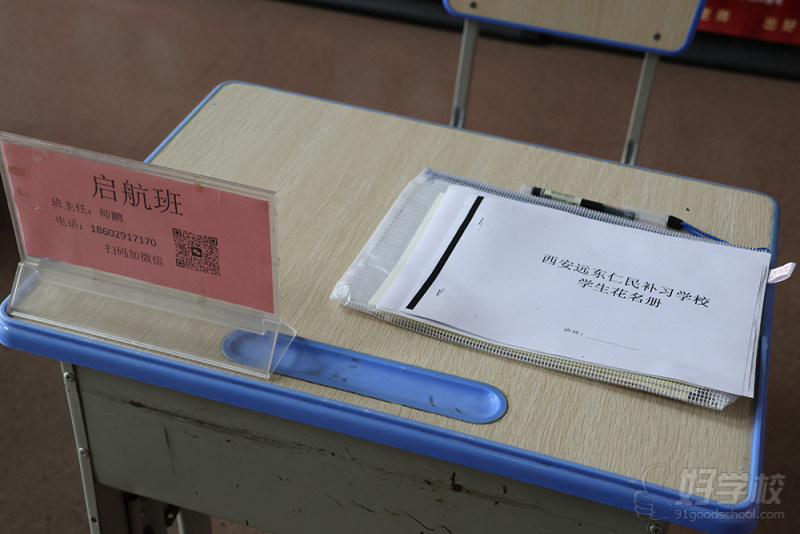 学生报到4