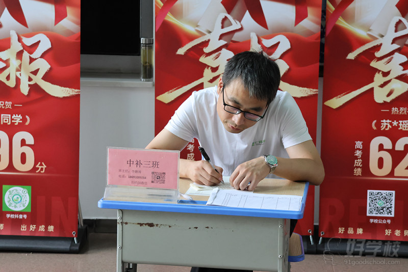 学生报到3