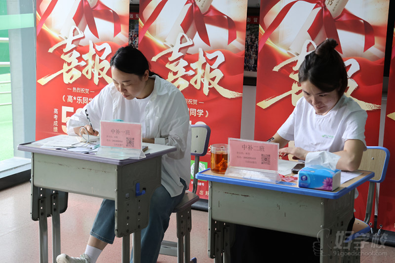 学生报到2