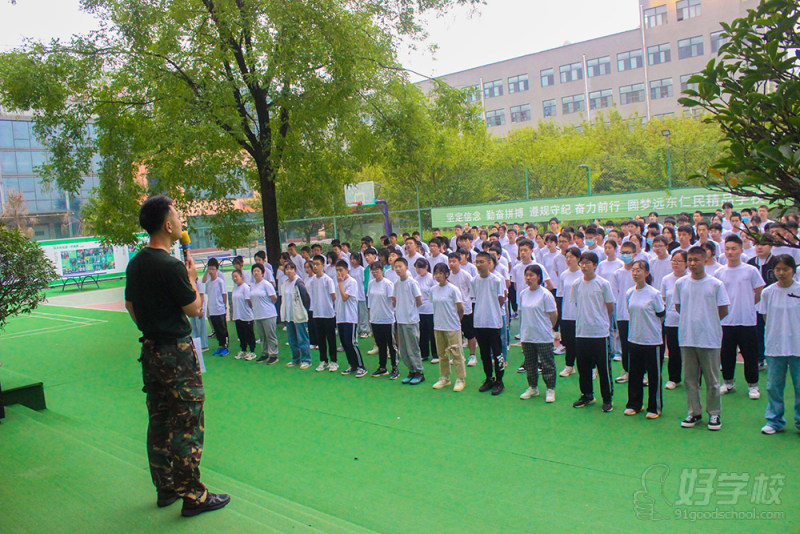 政教老师集训