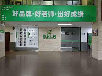 雁塔校区