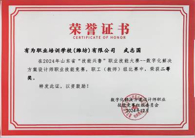 寒亭校区