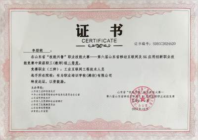 寒亭校区