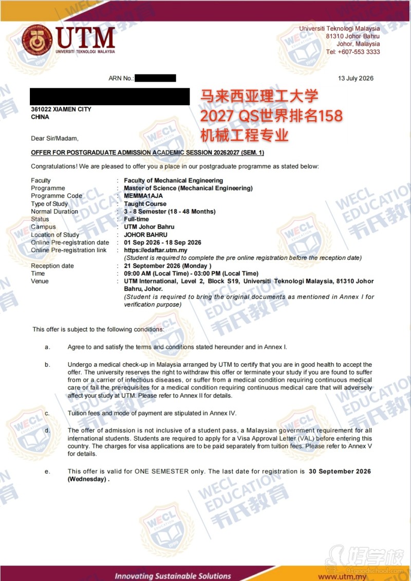 成功案例