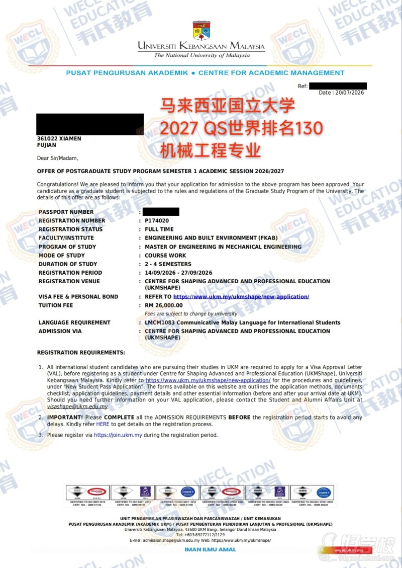 成功案例