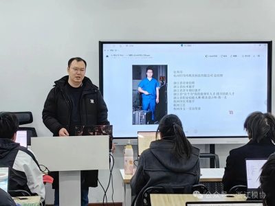 杭州西湖校区