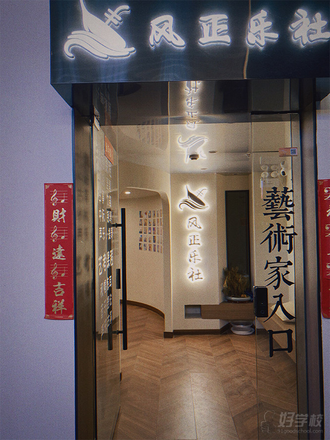 门头
