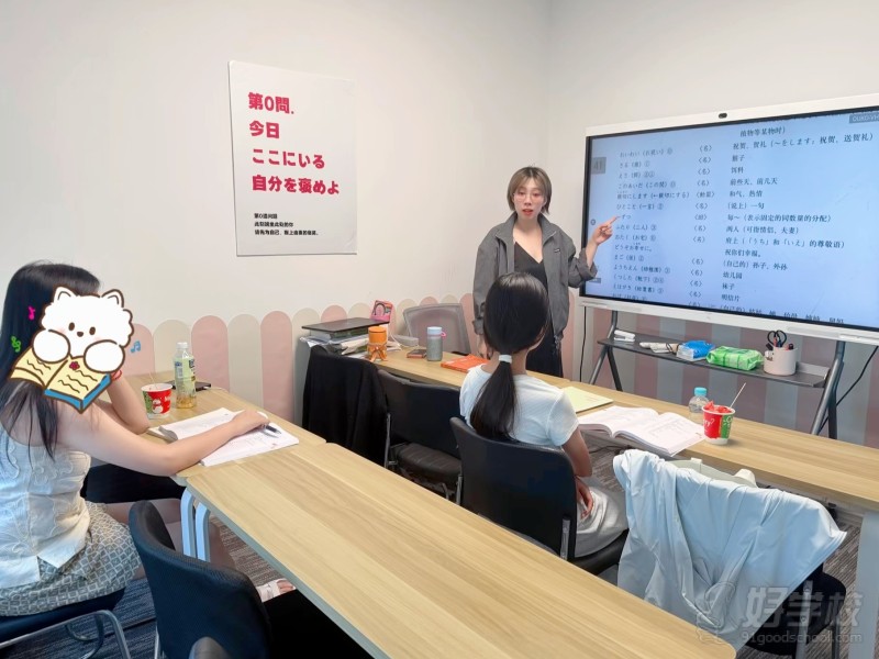 教学现场1