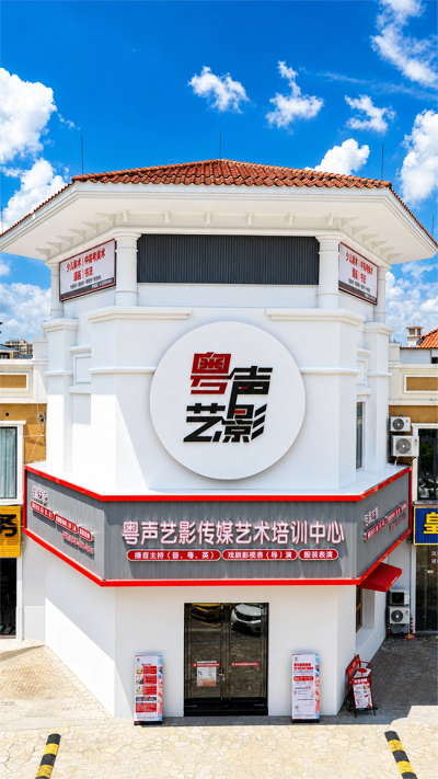 惠州校区