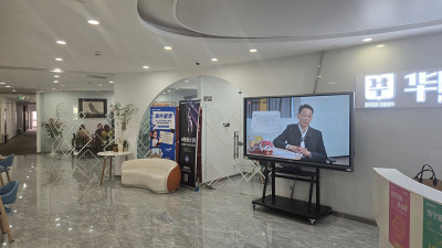 华图教育总部