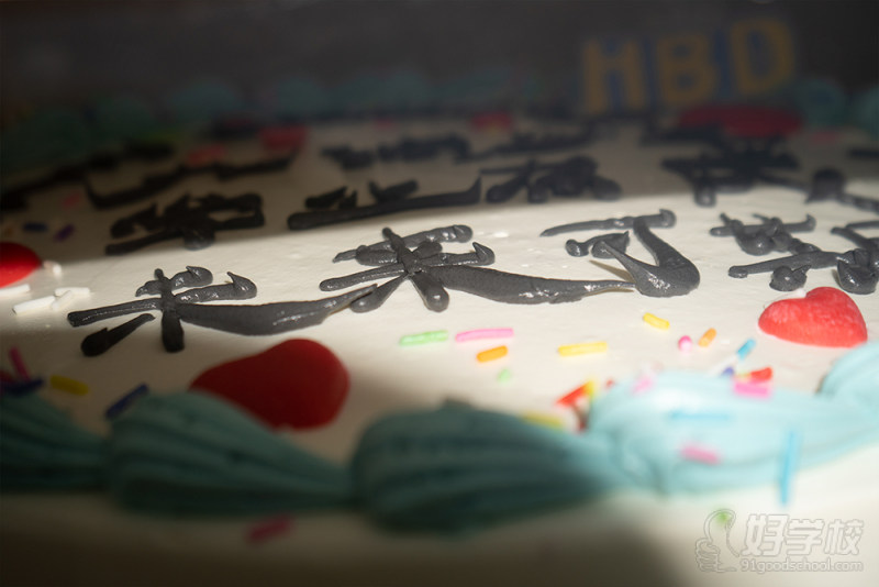 生日会 (4)