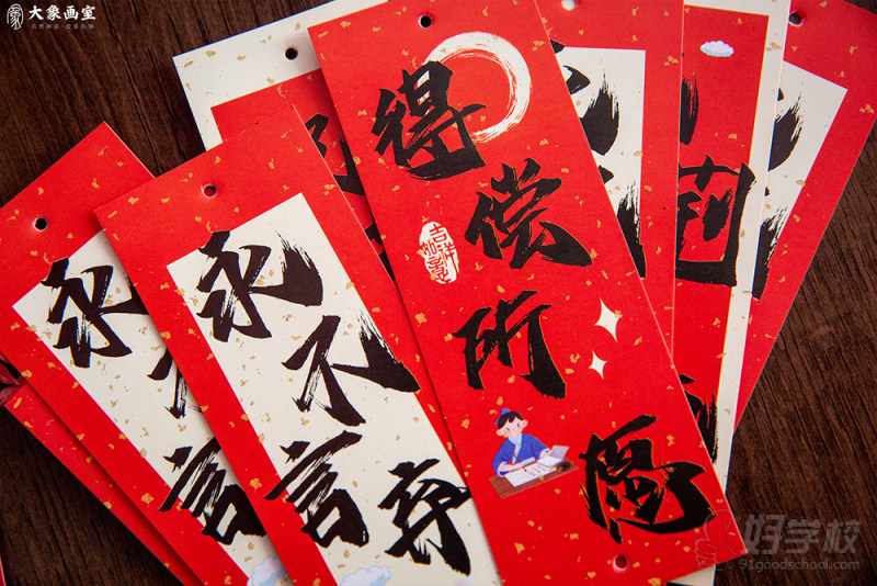 联考誓师大会 (3)