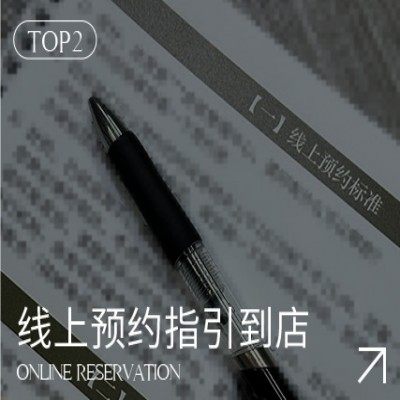 上海虹桥校区