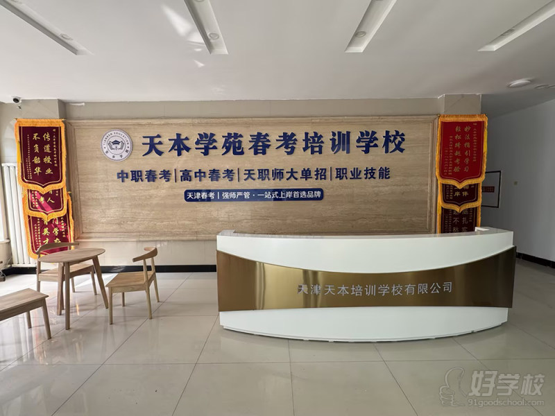 红桥前台 (2)
