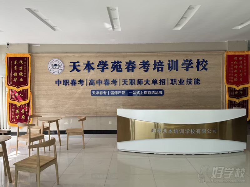 红桥前台 (3)