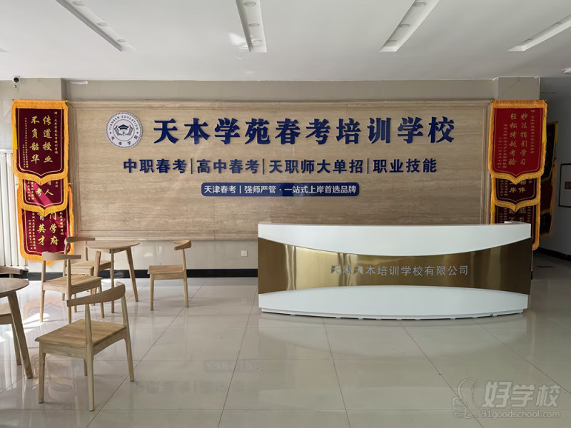 红桥前台 (1)