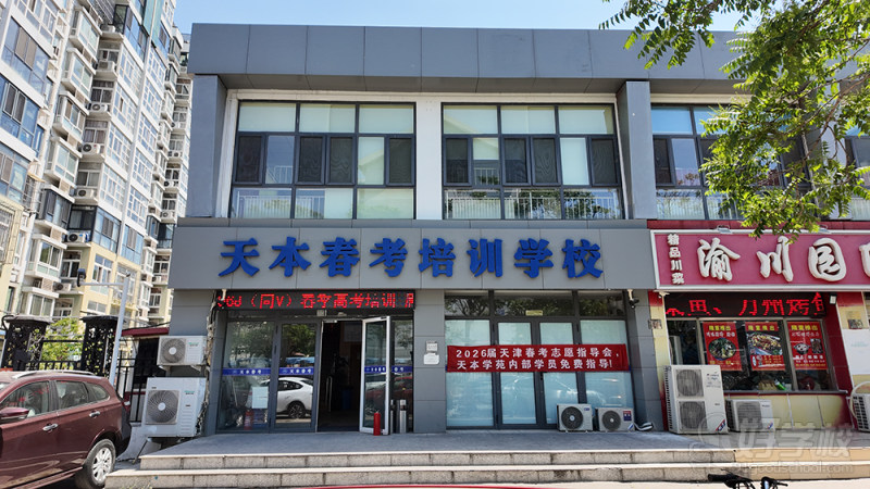 南开外观 (1)
