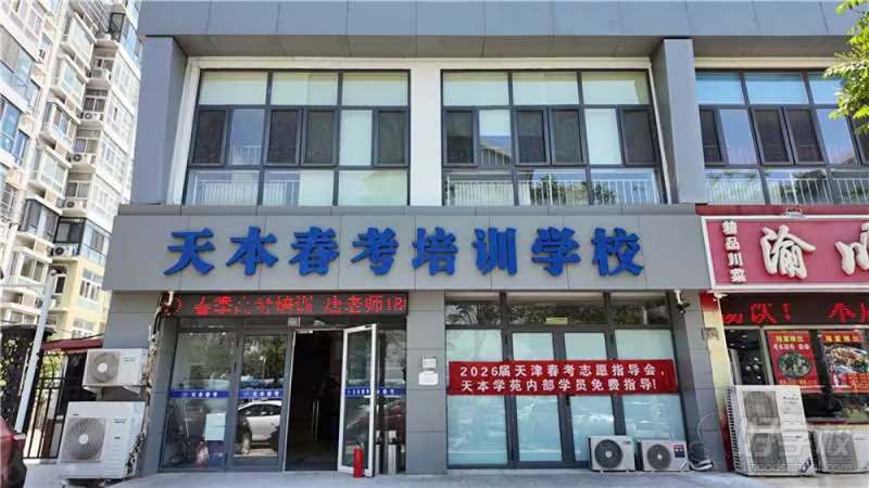 南开外观 (5)