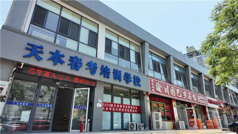 南开外观 (9)