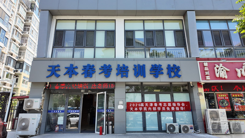 南开外观 (4)