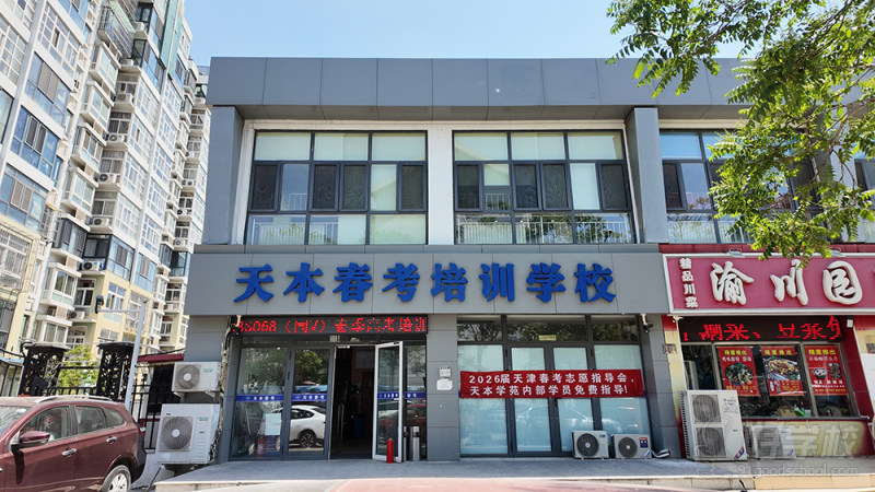 南开外观 (3)