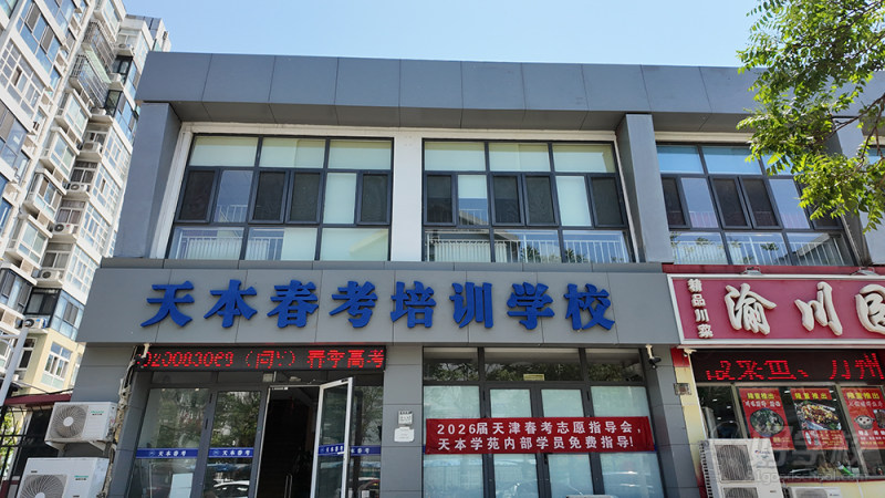 南开外观 (6)