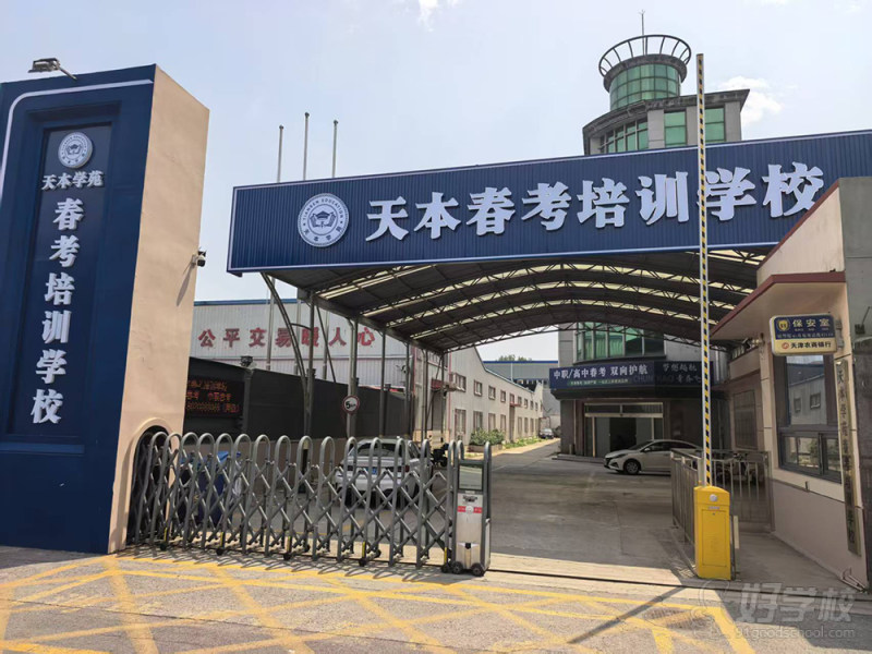红桥门头