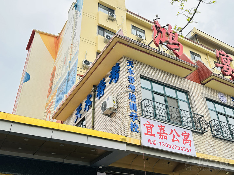 河东外观 (1)