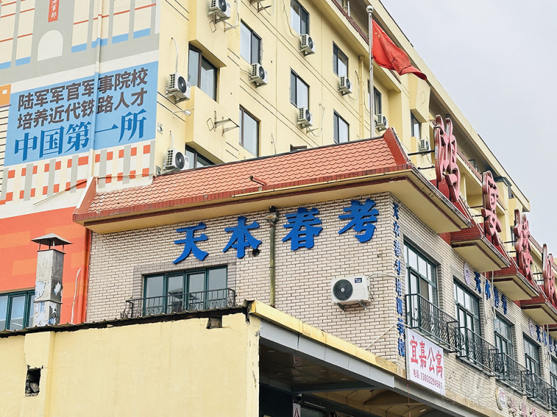 河东外观 (5)