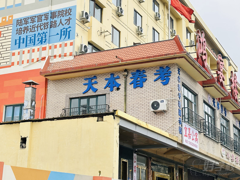 河东外观 (3)