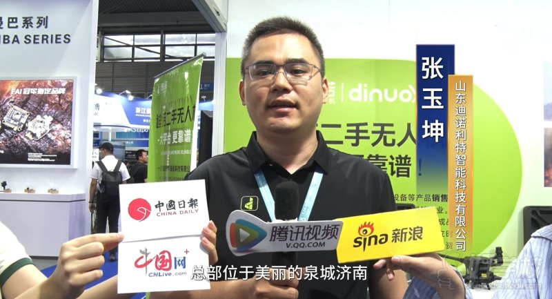 迪诺接受中国日报中国