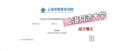 上海长宁校区