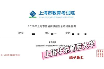 上海长宁校区
