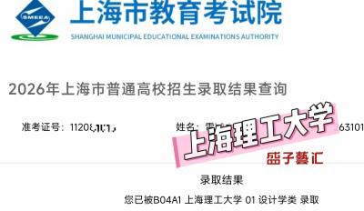 上海长宁校区