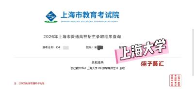上海长宁校区