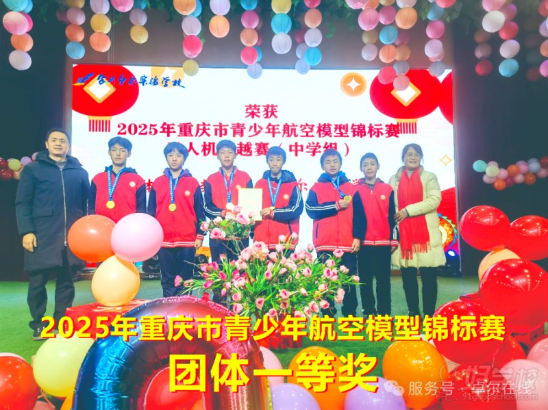 学员风采13
