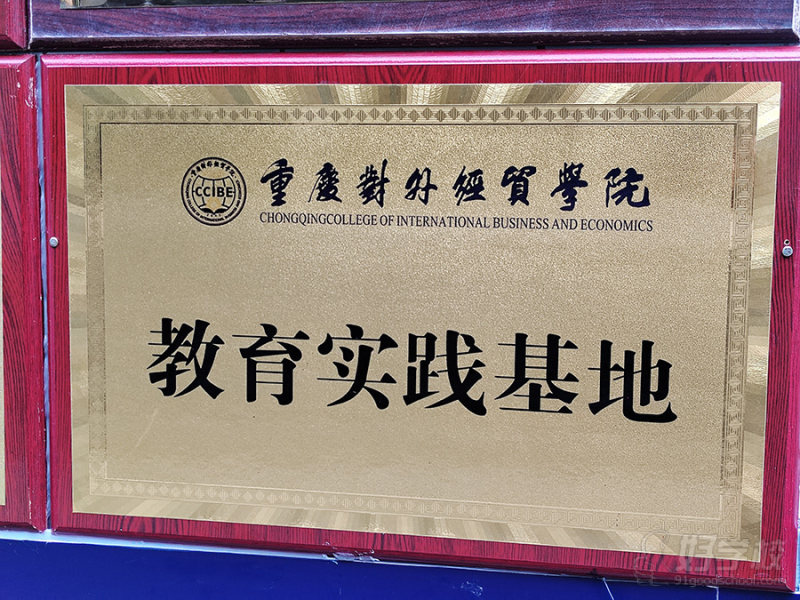 学校荣誉16