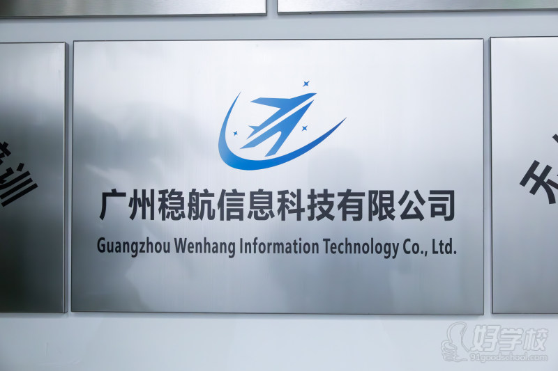 机构荣誉资质4