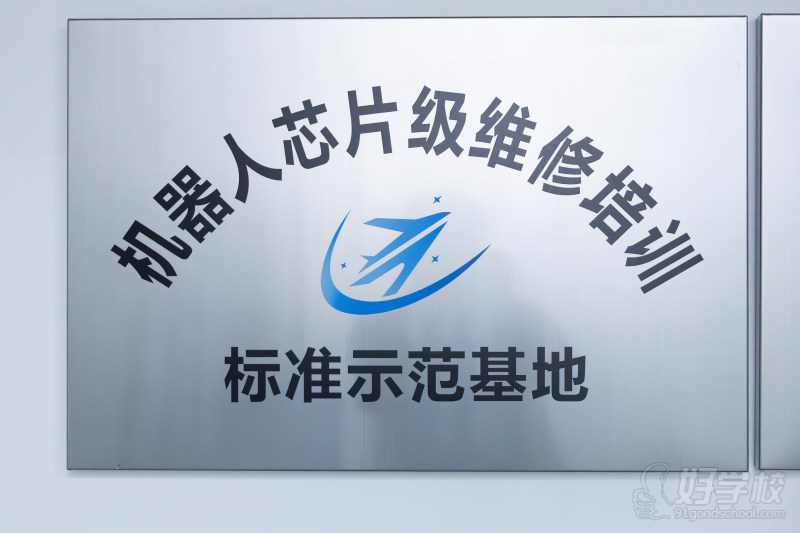 机构荣誉资质3