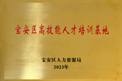 深圳校区
