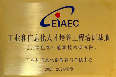 深圳校区