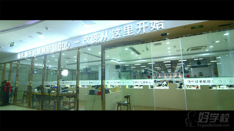 教学环境3