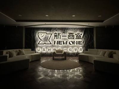 天津校区